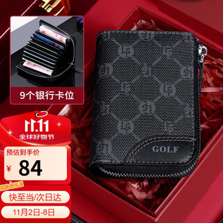 Golf (golf) multi-card slot card holder, men's bank card holder, coin purse, card holder, business card holder, card holder, gift box, gift box for boyfriend