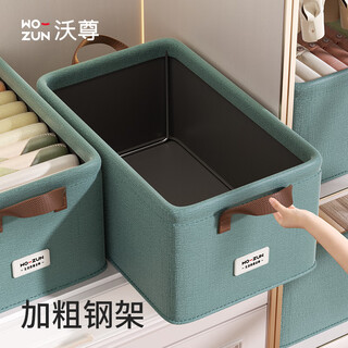 Wozun storage basket wardrobe drawer storage box clothes storage box universal dormitory pants artifact clothing organizer dark green 27l extra large capacity 47*28*20cm