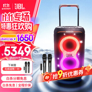 Jblpartybox520 portable bluetooth speaker heavy bass outdoor camping karaoke family ktv bluetooth speaker gift basic set partybox520