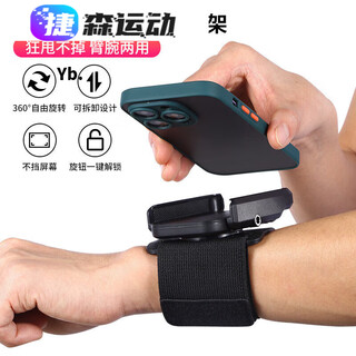 Diamond driving wrist mobile phone holder wristband sports arm cover running mobile phone bag strap fixing special equipment hanging wrist bag wrist bracket black