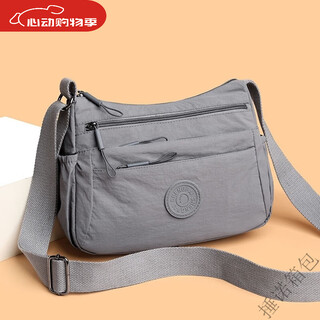Ms. ye yu crossbody bag new large capacity fashionable lightweight casual nylon cloth shoulder mother bag middle-aged gray