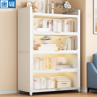 Tangji steel bookcase children's bookshelf storage rack vertical storage cabinet storage cabinet integrated wall cabinet 2 doors long 60
