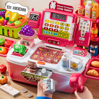 鑫思特（XST）儿童玩具多功能收银机过家家仿真超市收银台购物称重女孩生日礼物