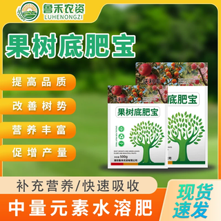 Базовое удобрение для фруктовых деревьев wolifeng Кондиционирует почву, повышает жизнеспособность деревьев, дополняет питательные вещества, улучшает качество и увеличивает урожайность, гранулированное водорастворимое удобрение 1000 г * 1 пакетик