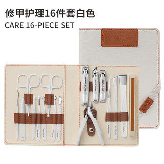 Special nail clipper set for nail groove, toenail clipper, pedicure clipper, nail clipper, home nail clipper, special for nail groove, moonlight white-set (notebook series) 16 pieces