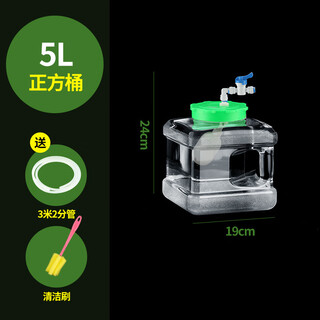 White transparent kung fu tea water storage bucket with float valve, automatic water replenishment, water purifier water tank water level controller, 5 liter white green lid square bucket with float ball