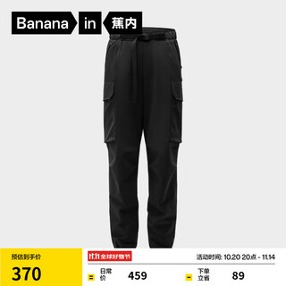 Jiao nei hot leather 502+ men's waterproof work clothes leg functional pants sports outdoor hiking overalls warm leg pants black l