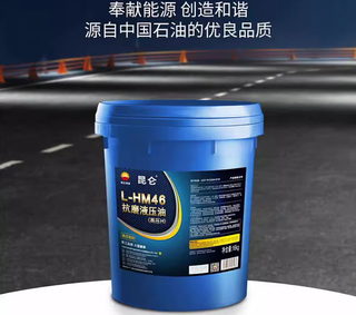 Meifu super gear oil 600xp68 vg150#220#320#460 industrial reducer 18 liters heavy load kunlun 32# hydraulic oil