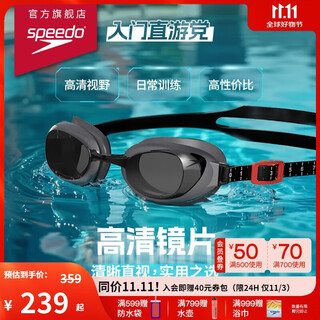 Speedo myopia swimming goggles, professional swimming training equipment, anti-fog, sun-proof and water-proof, gray/ash 400 degrees