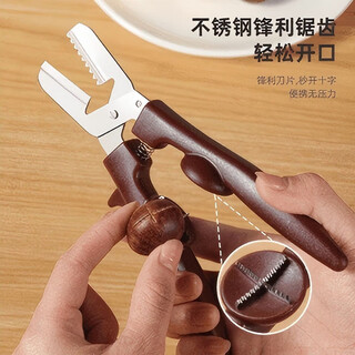 New chestnut opener, walnut clip, household shell clip, peeling chestnut, rebound chestnut claw, extra thick quality, 1 pack sharp mouth - easy opening