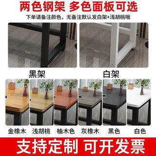 Narrow table customized size 70/80/90cm heightened computer table student study table bar bedroom table red pomelo please contact customer service for size customization (note color and size) for size customization contact customer service