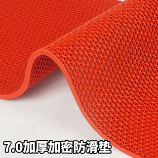 Yusenyi jinning pvc non-slip mat bathroom toilet powder room bathhouse kitchen commercial door plastic hollow anti-cooked glue extra thick 7.0 red encryption 60x150cm