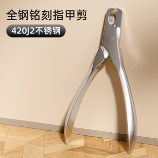 Hippidog pet nail clippers stainless steel pet nail clippers nail clippers small dog and cat paw trimming supplies silver whole body stainless steel