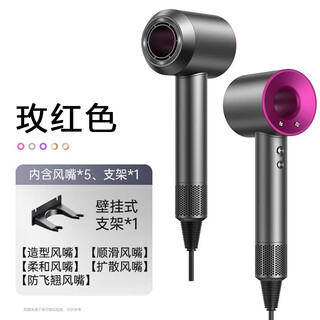 Leifen upgraded version national 3c certification丨5 billion negative ion hair care official flagship high-speed hair care negative ion hair dryer for home use 2025 leifen leafless hair dryer rose red-five nozzles 3.3 meters + hanger