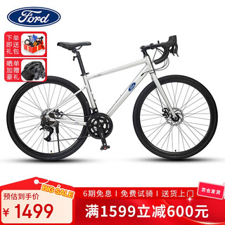 Ford road bike youth student 14-speed novice entry aluminum alloy road bike ym200 streamer silver m code
