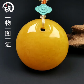 Hupai one thing, one picture, one certificate, natural beeswax pendant, safety buckle princess buckle, women's necklace pendant, sweater chain, pendant 18.16g 40*18mm