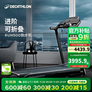Decathlon treadmill household small folding multi-function electric walking machine indoor smart fitness 2711065