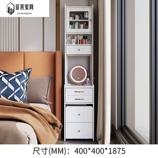 Naoiskey new solid wood dressing table simple style bedside table high cabinet bedroom small apartment storage integrated mini master bedroom 40cm 40cm white dressing table + makeup stool solid wood ecological board