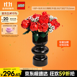 Lego building block assembly 10328 rose bouquet immortal flower toy birthday gift for boys and girls
