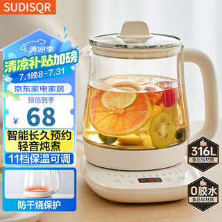 Sudisqr health kettle, tea kettle, constant temperature kettle, thermal insulation, commercial water boiling integrated electric kettle, flower tea kettle, 316l stainless steel, 1.5l large capacity, ysh-j1 1.5l, upgraded version with steel cover 1.5l