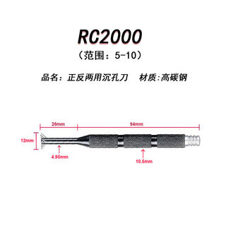 Inner hole cross hole deburring scraper reversible flip-up trimming knife artifact rc1000rc2000 rc2000