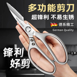 New stainless steel scissors imported multifunctional powerful chicken bone scissors kitchen scissors thickened barbecue scissors japan imported sk5 aluminum alloy bone scissors high quality materials manufacturer warranty - ready for delivery in seconds