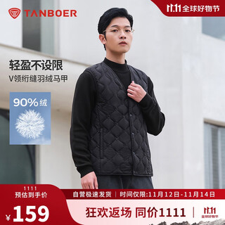 Tambor down vest men's short style inner wear warm and versatile men's vest tf236011 black 175