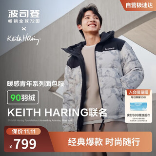 Bosideng winter down jacket kh co-branded men's and women's couple sports hooded new national standard 90 velvet student jacket