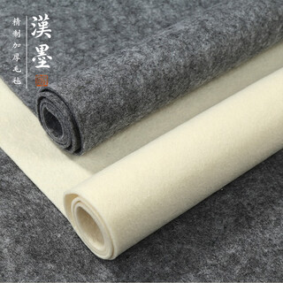 Han ink thickened felt pad 100*200 cm 5 mm thick student chinese painting white calligraphy felt pad four treasures of the study felt pad for brush calligraphy