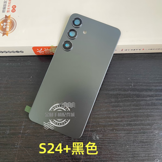 Samsung (samsung) is suitable for samsung s24ultra back cover glass original s24+ back shell 9280 original battery cover s24 disassembly s24+ original disassembly back cover agate black 99 new
