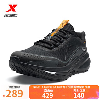 Xtep store same style bobcat outdoor men's shoes 2025 autumn new wear-resistant mountaineering hiking shoes sports casual shoes for men black 41