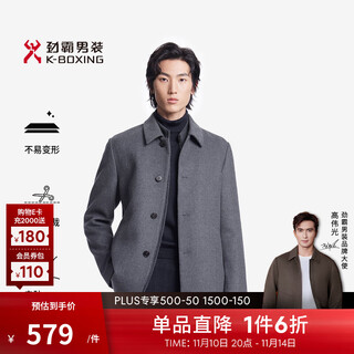 Rimba men's autumn and winter lapel wool single-breasted business casual youth woolen coat | bfwt3108 dark gray l