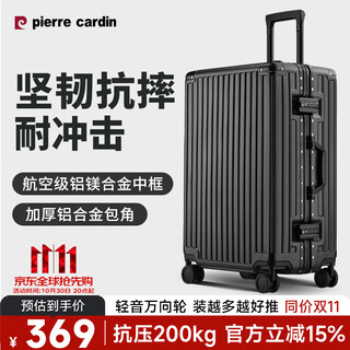 Pierre cardin suitcase men's airplane wheel suitcase large capacity 26-inch trolley case check box password box women's leather suitcase