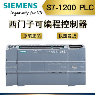 S7-1200plc module cpu1212c 6es7212-1be40-0xb0 1ae/1hg 6es7212-1ae40-0xb0