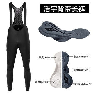 Swg mingsheng summer cycling jersey bib shorts men's imported cushion mountain road bike riding pants haoyu bib trousers regular cushion 2xl