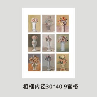 He jiagong jiugong grid solid wood photo frame picture frame photo custom art oil painting watercolor wedding frame 1216 multi grid photo frame 30*40+9 grid hanging wall round oak color + photo wash