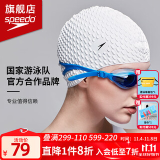 Speedo silicone waterproof bubble swimming cap for long hair, extra comfortable, ear protection, non-stretching, large size professional swimming equipment for men and women, white, same style as li bingjie