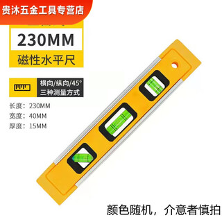 Naoiskey new technology laser level four-in-one straight ruler tape measure universal accurate level free 2024 new technology small level ruler