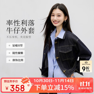Qiushui yiren fashion commuting tops 2025 autumn new casual retro lapel anti-fade denim jacket