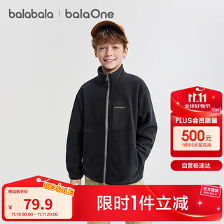 Balabala children's clothing children's jacket boys and girls 2026 new spring and autumn clothing parent-child clothing anti-static polar fleece clothes thin coat
