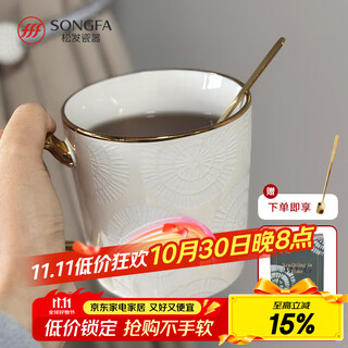 Songfa porcelain ceramic cup home office coffee cup water cup girls large capacity couple mug white
