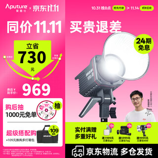 Aputure amaran 100d 100x s live video fill light 100w beauty photo studio photography portrait green screen led video light camera shooting light 100x s (adjustable color temperature) amaran
