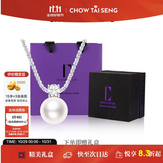 Chow tai sang*dc broken silver pearl pendant necklace sterling silver light luxury plain bead clavicle chain birthday gift for girlfriend silver
