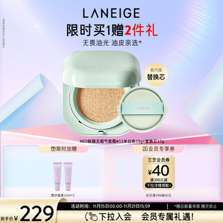 Laneige air cushion makeup bb cream high sun protection and high coverage neo new face flawless #13 off-white 15g*2 birthday gift