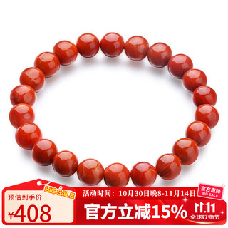 Shi yue jewelry boutique 7-8mm liangshan southern red agate bracelet zodiac year transfer bead bracelet men and women gift