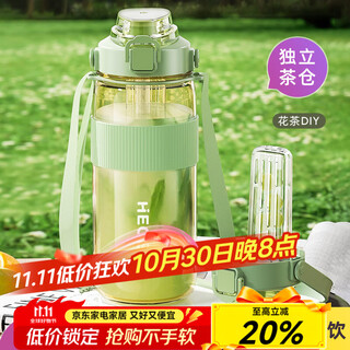 Nrmei ppsu water cup large capacity sports kettle high temperature resistant adult with tea warehouse female student high-looking direct drinking straw cup green ppsu bottle grade material 1500ml