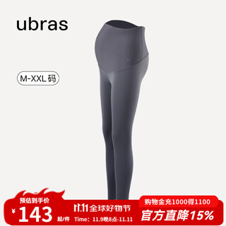 Ubras multi-cycle pregnant mother muscle bottom trousers, maternity pants, maternity wear, high elastic, close-fitting and comfortable, dark gray m