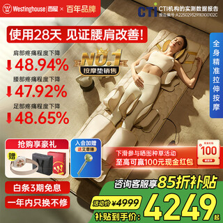 Westinghouse s206pro+/s206pro massage pad stretch pad full body reclining cushion chair bed folding massage chair home mini cervical lumbar back massager parents couple gift s206pro leg and foot 360 degree wrapping massage omega foldable and does not take up space