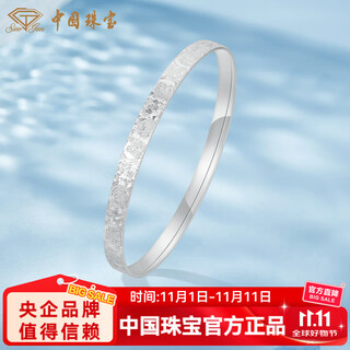 Chinese jewelry pt950 crushed ice happy lucky bracelet as a birthday gift for girlfriend and wife, about 21g 58#