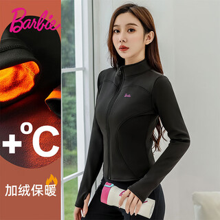 Barbie sports jacket women's warm cycling clothing casual sports cardigan women's top long sleeve velvet thickened running sportswear